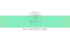 世界杯竞猜宇fc3典tv-解锁足球激情新方式，世界杯竞猜宇FC3典TV的乐趣之旅