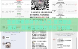亚足联世界杯下注入口-亚洲足坛盛宴，洞见亚足联世界杯下的稳健投注平台选择