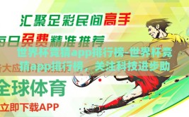 mk体育在线登录入口-MK体育——在线登录入口与数字互动体育新纪元
