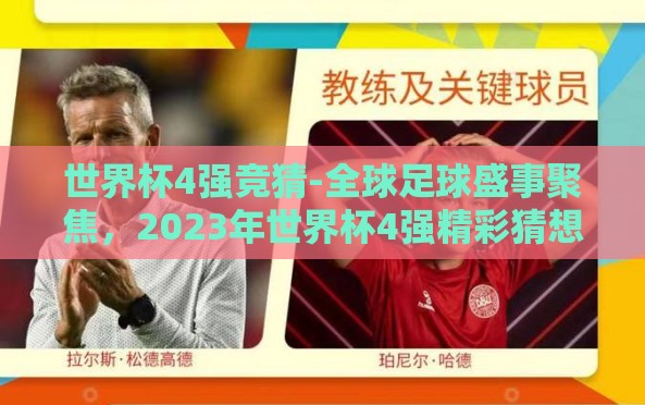 mk体育网页版-探秘MK体育网页版,打造一站式运动娱乐新体验 mk体育网页版-探秘MK体育网页版,打造一站式运动娱乐新体验